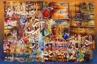 M. A. Bukhari, 24 x 36 Inch, Oil on Canvas, Calligraphy Painting, AC-MAB-202